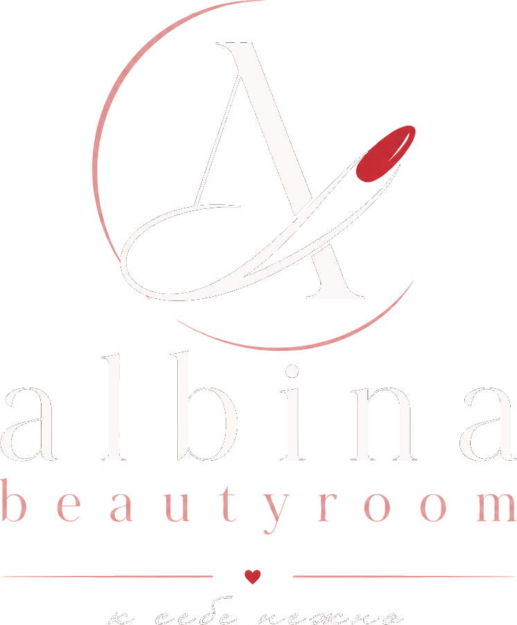 albina beautyroom — к себе нежно